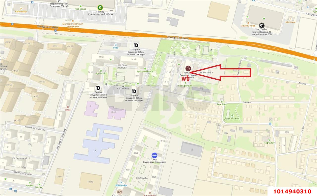 Фото №2: Торговое помещение 42 м² - Краснодар, имени Демьяна Бедного, ул. Степная, 1/1