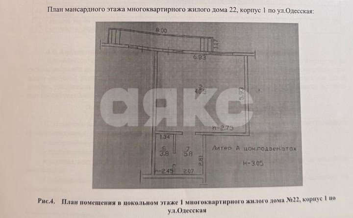 Фото №10: Апартаменты 58 м² - Геленджик, ул. Одесская, 22/1
