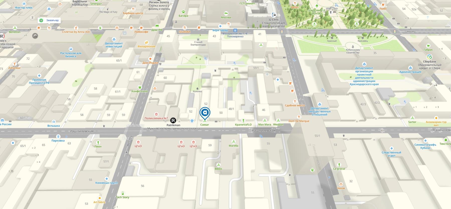 Фото №9: Коммерция 120 м² - Краснодар, мкр. Западный внутригородской округ, ул. Рашпилевская, 50