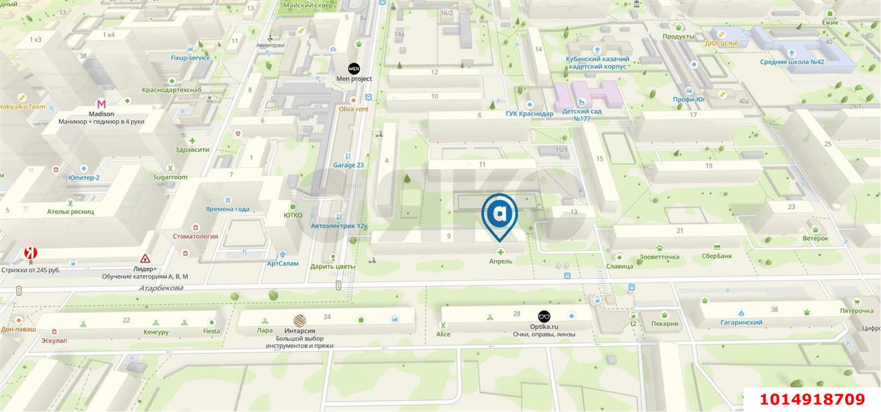 Фото №3: Коммерция 64 м² - Краснодар, Прикубанский внутригородской округ, мкр. Фестивальный, ул. Атарбекова, 9