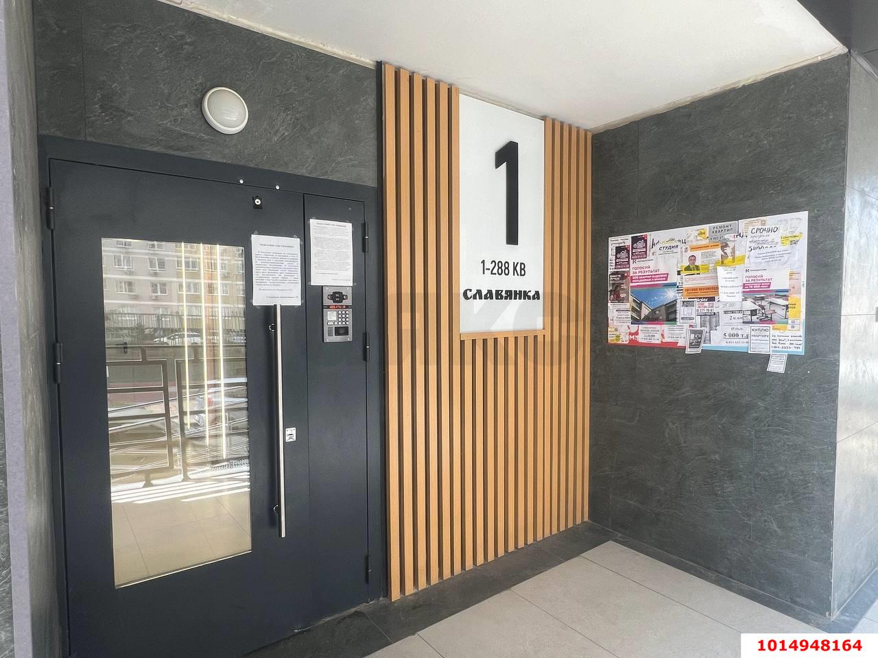 Фото №17: 1-комнатная квартира 38 м² - Краснодар, Славянский, ул. Заполярная, 39к8