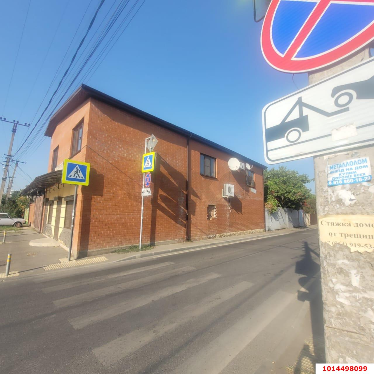 Фото №5: Дом 59 м² + 6 сот. - Краснодар, Центральный, ул. Олега Кошевого, 100