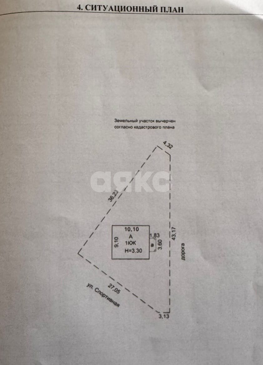 Фото №27: Дом 91 м² + 6.2 сот. - Красный Колос, ул. Спортивная