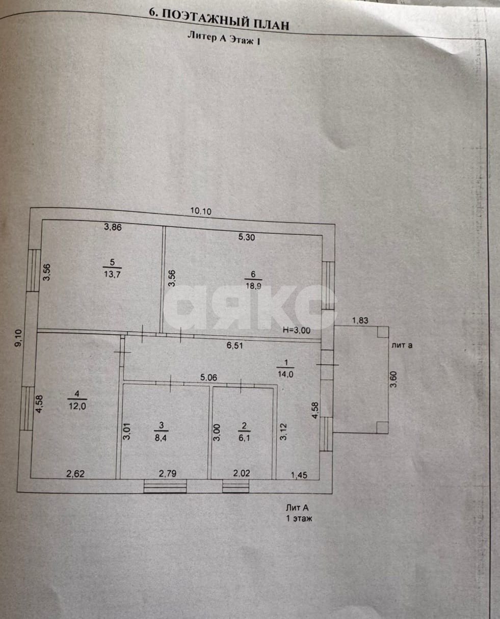 Фото №26: Дом 91 м² + 6.2 сот. - Красный Колос, ул. Спортивная