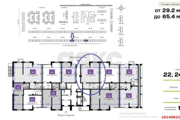 Фото №4: Торговое помещение 48 м² - Краснодар, мкр. жилой комплекс Дыхание, ул. Лётчика Позднякова, 2к23
