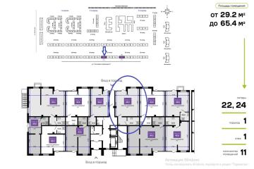 Фото №4: Коммерция 47 м² - Краснодар, мкр. жилой комплекс Дыхание, ул. Лётчика Позднякова, 2к23