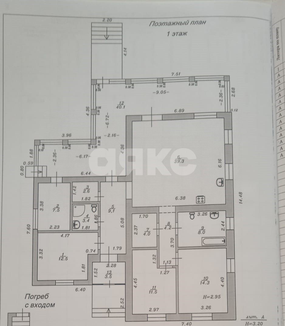 Фото №25: Дом 160 м² + 10 сот. - Нижняя Гостагайка, ул. Казачья
