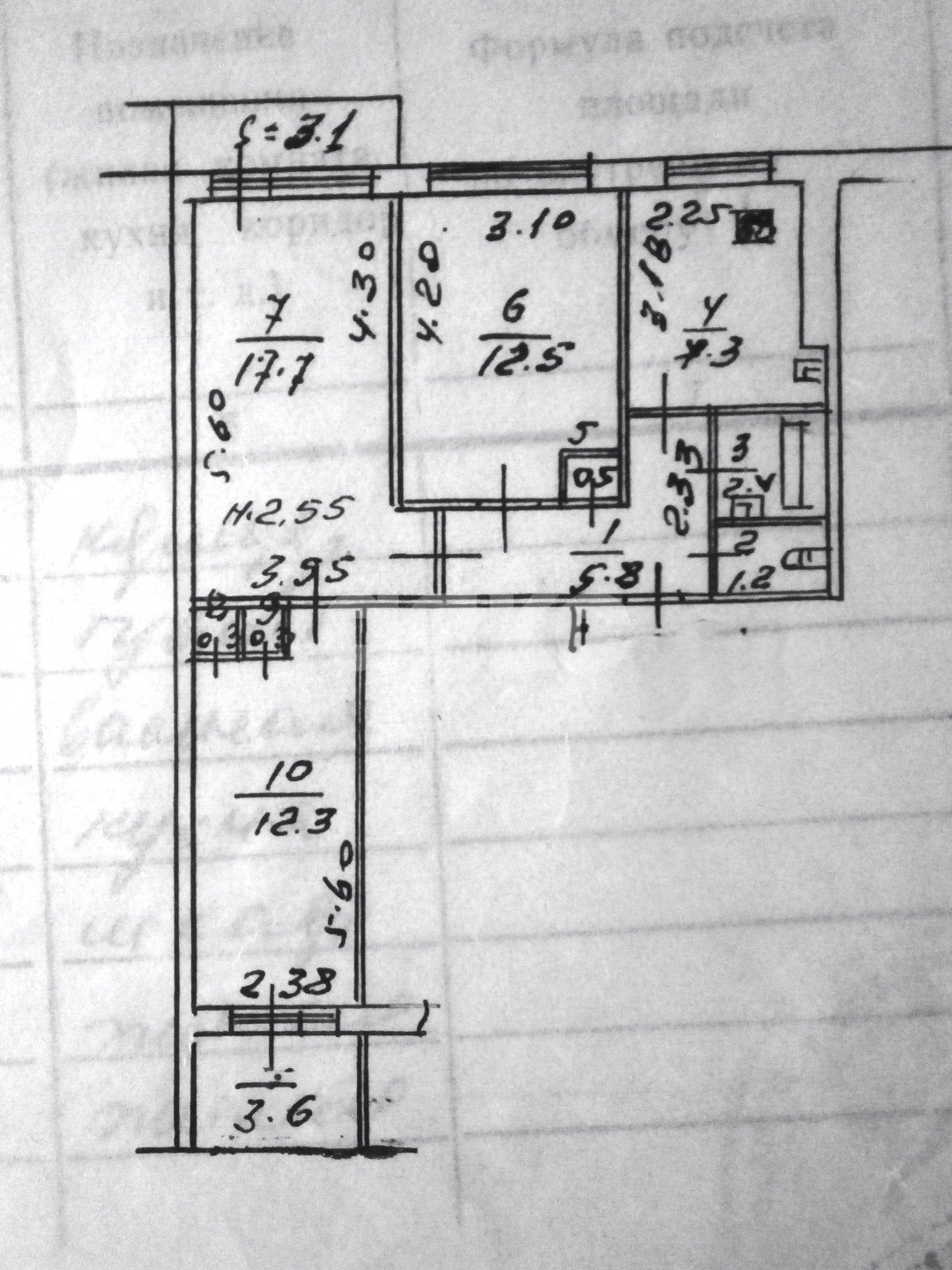 Фото №21: 3-комнатная квартира 60 м² - Ростов-на-Дону, Кировский, ул. Красноармейская, 278