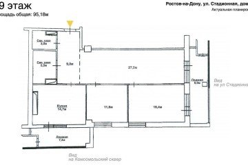 Фото №3: 3-комнатная квартира 95 м² - Ростов-на-Дону, мкр. Рабочий Городок, ул. Стадионная, 38