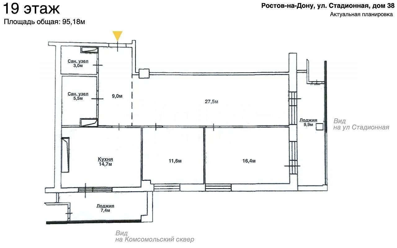 Фото №3: 3-комнатная квартира 95 м² - Ростов-на-Дону, Рабочий Городок, ул. Стадионная, 38