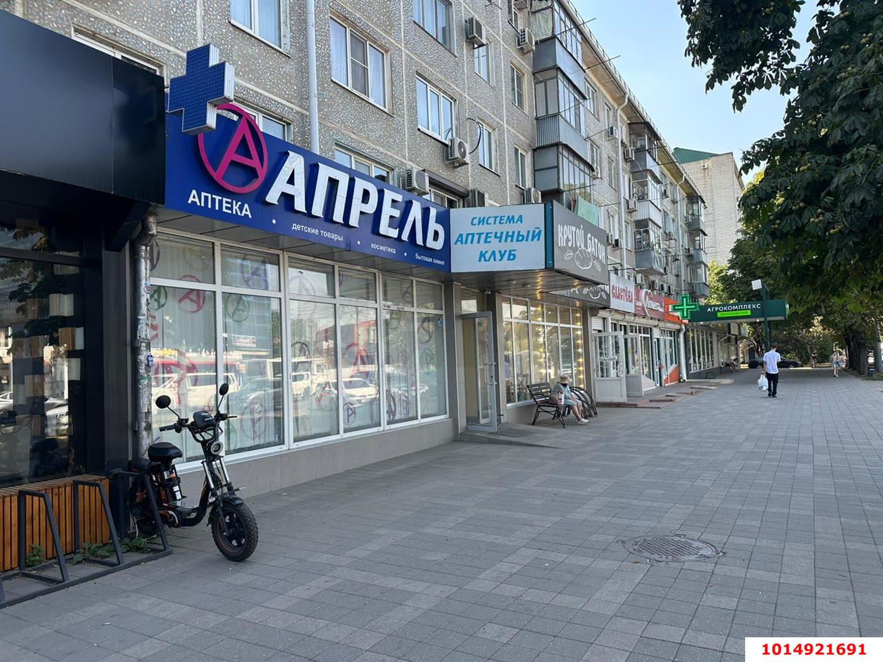 Фото №5: Торговое помещение 200 м² - Краснодар, Черёмушки, ул. Селезнёва, 110