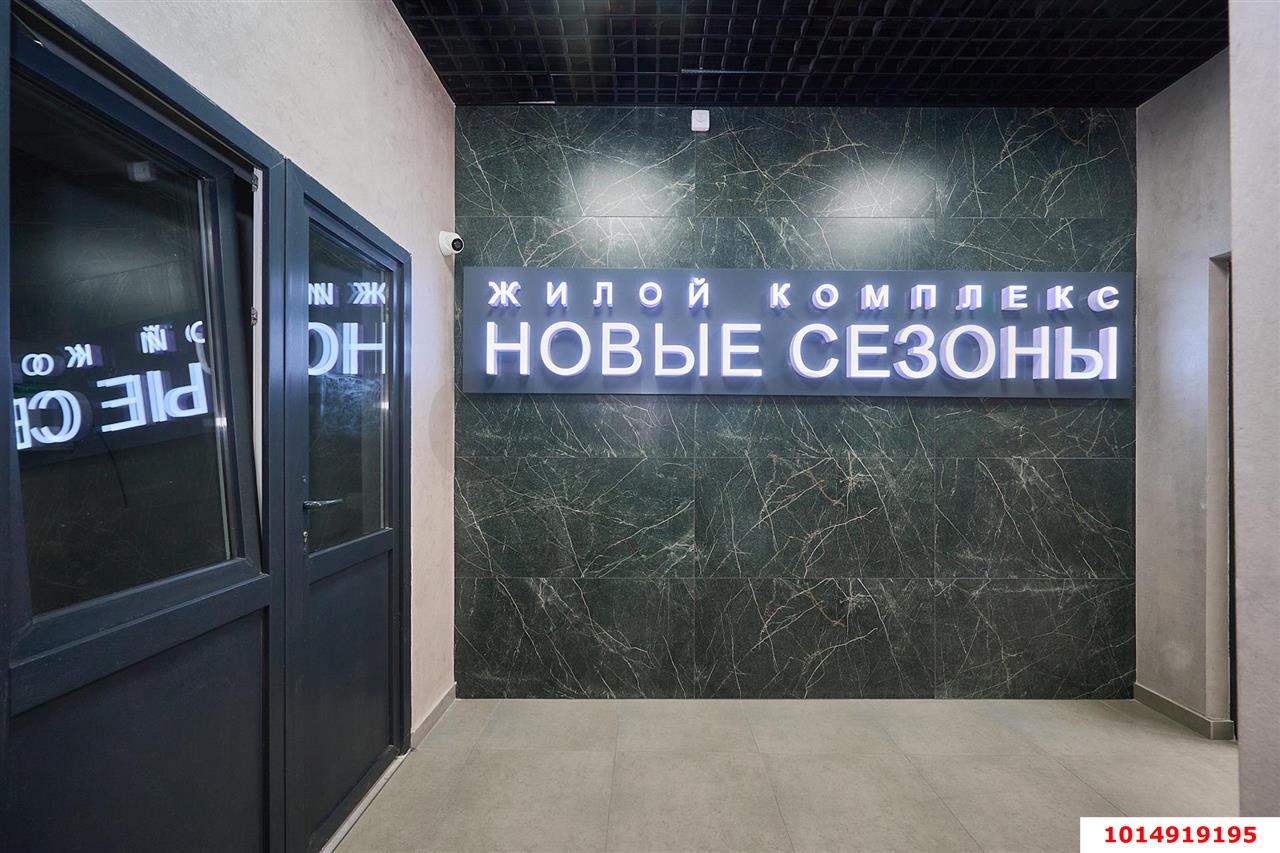 Фото №14: 1-комнатная квартира 33 м² - Краснодар, жилой комплекс Новые Сезоны, ул. Скандинавская, 1к13