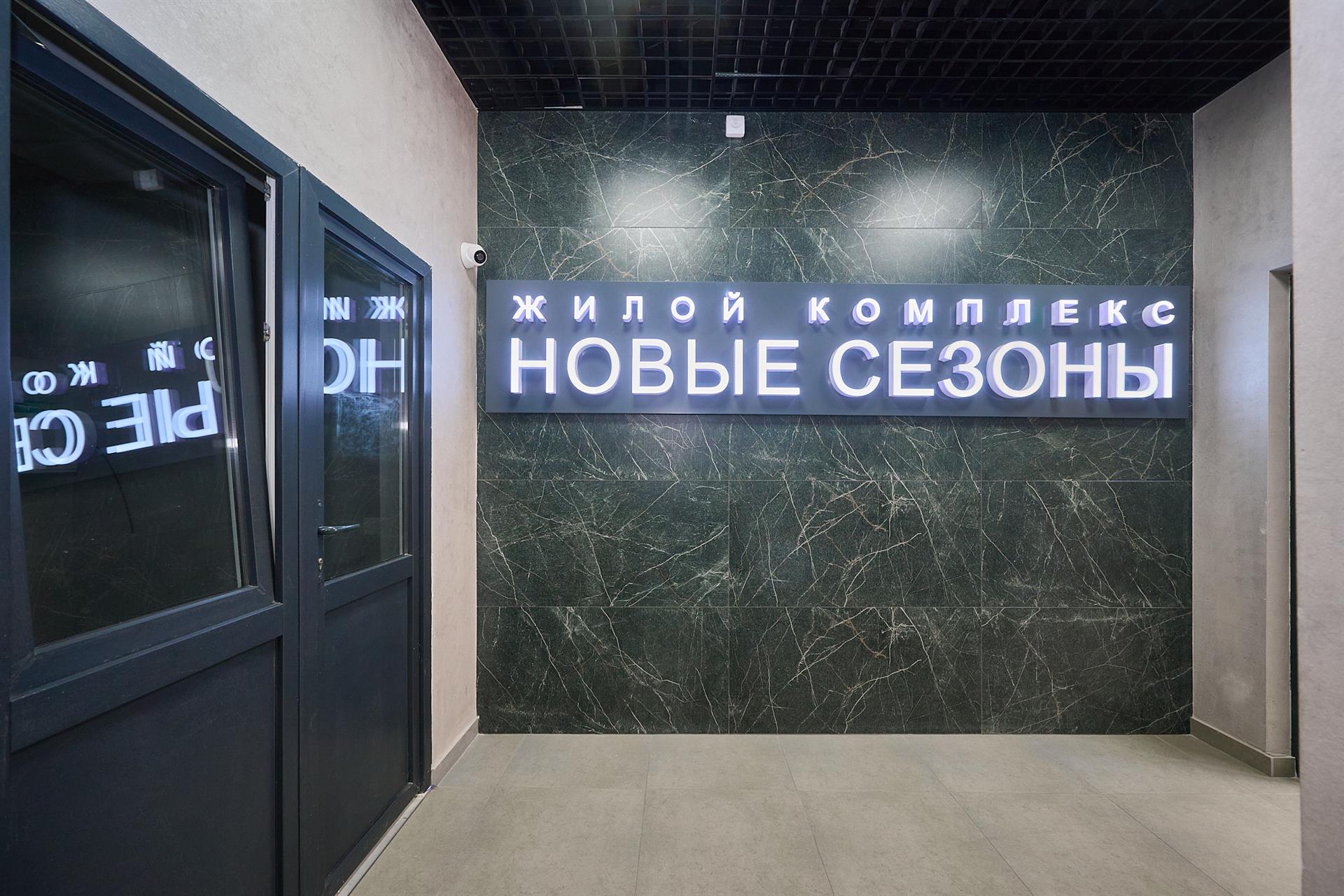 Фото №14: 1-комнатная квартира 33 м² - Краснодар, Прикубанский внутригородской округ, мкр. жилой комплекс Новые Сезоны, ул. Скандинавская, 1к13