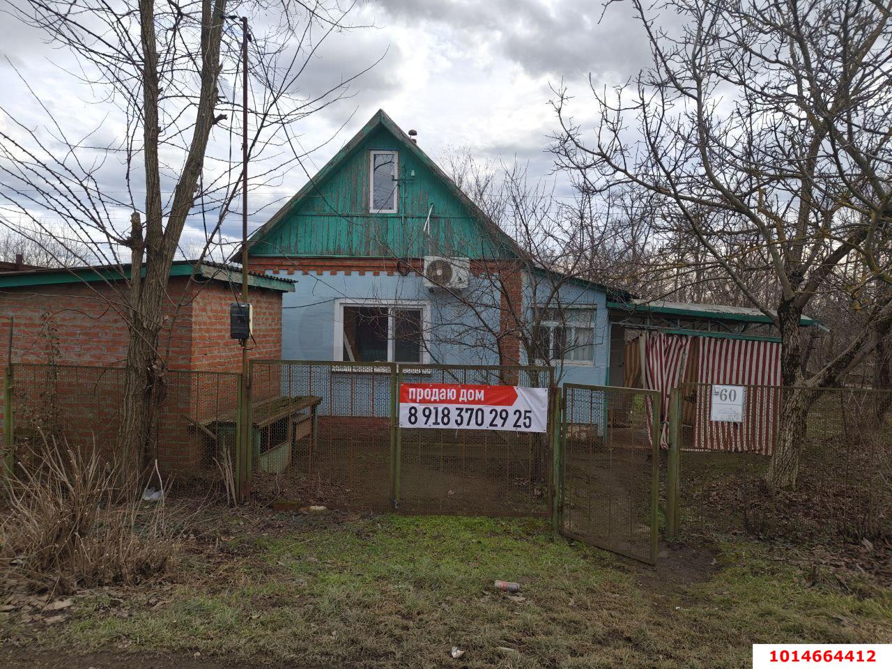 Фото №10: Дом <span class="whitespace-nowrap">31 м²</span> <span class="whitespace-nowrap">+ 5 сот.</span>, <span class="whitespace-nowrap">1 эт.</span> - Урожайное, мкр. Карасунский внутригородской округ, ул. Виноградная