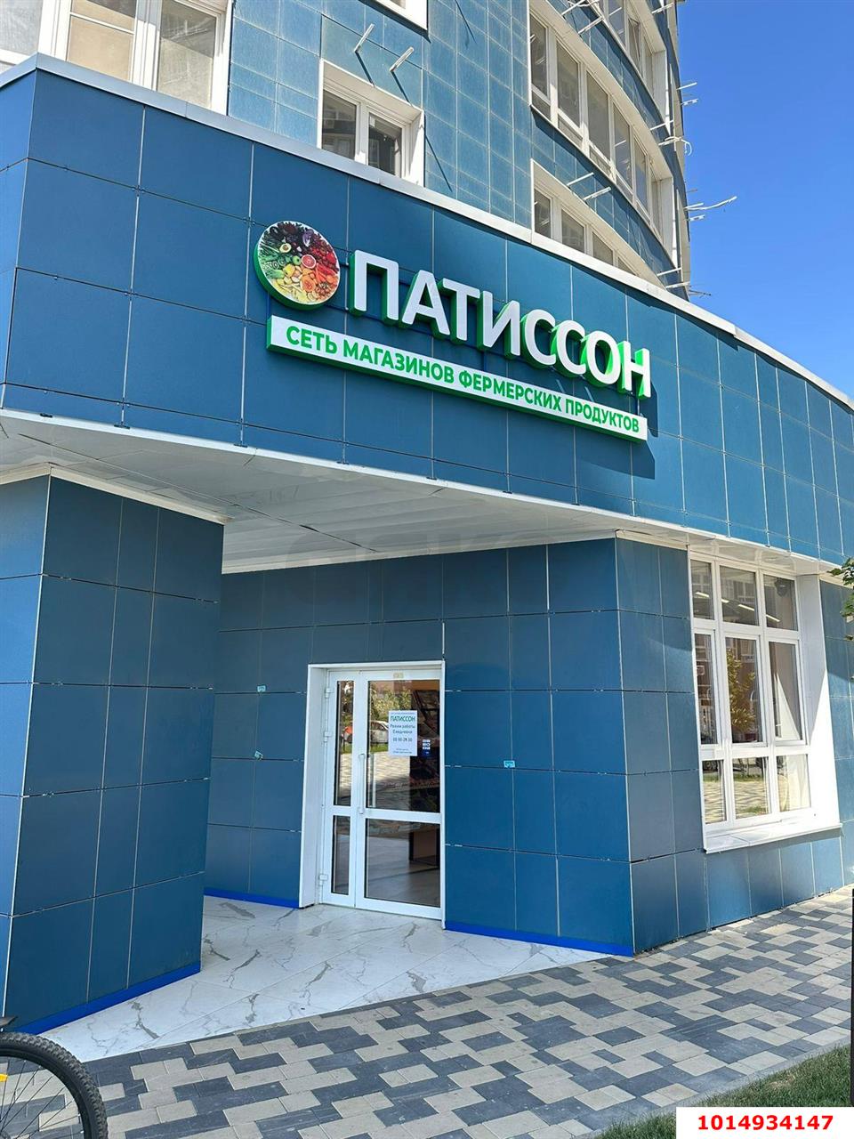 Фото №2: Торговое помещение 89 м² - Краснодар, жилой комплекс Фонтаны, ул. Воронежская, 47Б