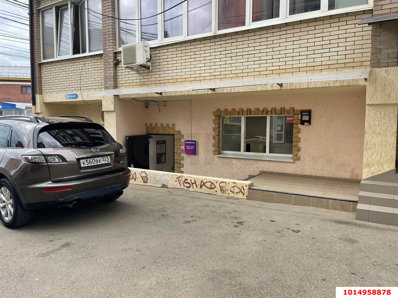 Фото №5: Торговое помещение 94 м² - Российский, Прикубанский внутригородской округ, ул. 2-я Тверская, 2/1