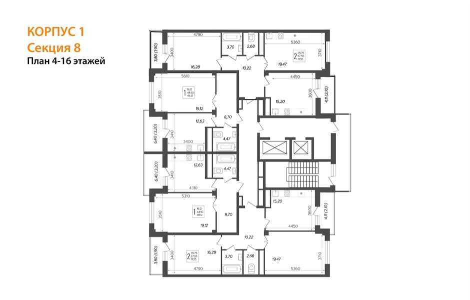 Фото №8: 2-комнатная квартира 70 м² - Краснодар, ЖК Аврора, ул. имени Дзержинского, 95