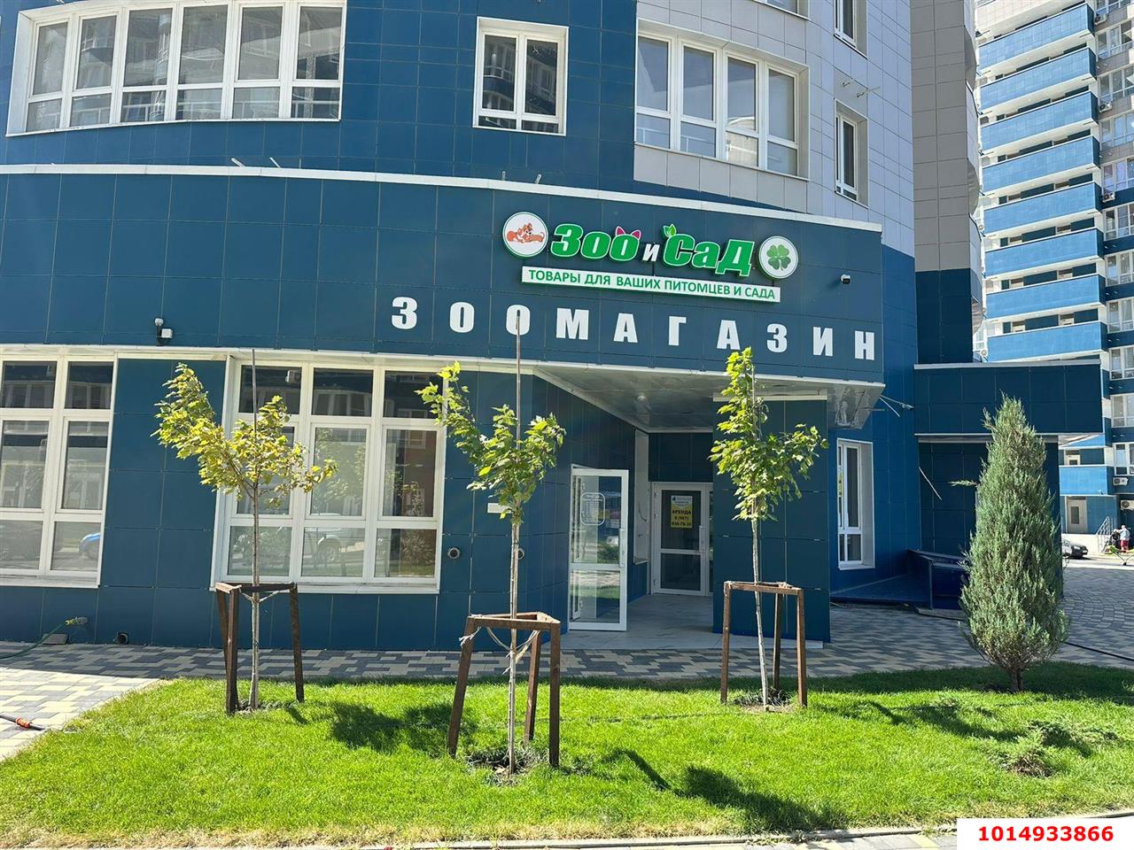 Фото №2: Торговое помещение 89 м² - Краснодар, жилой комплекс Фонтаны, ул. Воронежская, 47Б