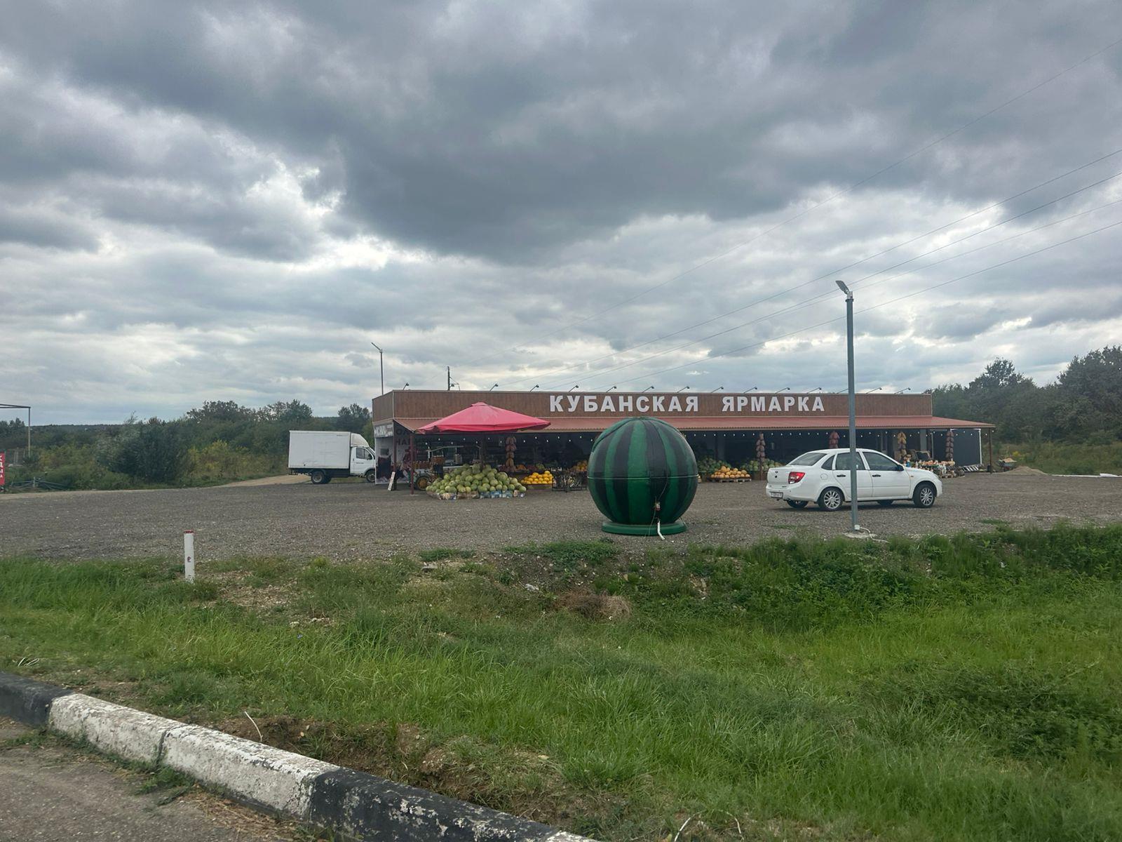 Фото №3: Коммерция 97 м² - Горячий Ключ