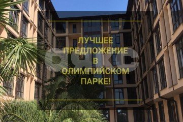 Фото №1: Студия 27 м² - Сириус, мкр. жилой комплекс Грин Сейл Парк, ул. Весёлая, 82/1