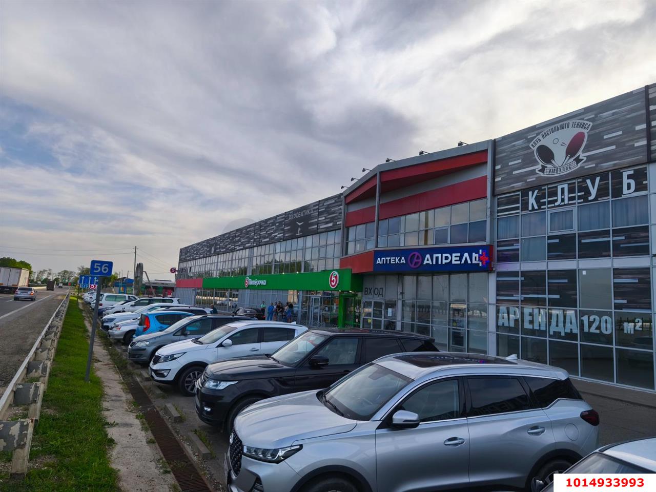 Фото №3: Коммерция 789 м² - Тимашевск, мкр. квартал Владиленко, ул. Красная, 170