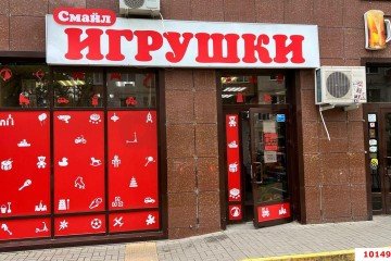 Фото №3: Торговое помещение 90 м² - Краснодар, мкр. ЖК Андерсен, ул. Героев-Разведчиков, 48