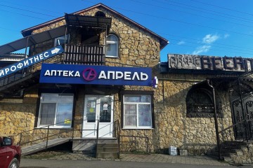 Фото №5: Отдельное здание 193 м² - Смоленская, ул. Мира, 41