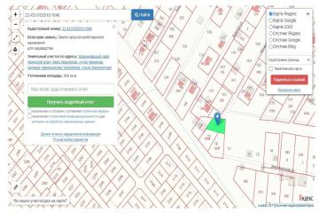 Фото №4: Земельный участок 4.34 сот. - СНТ Урожайное, мкр. Прикубанский внутригородской округ, ул. Земляничная, 19