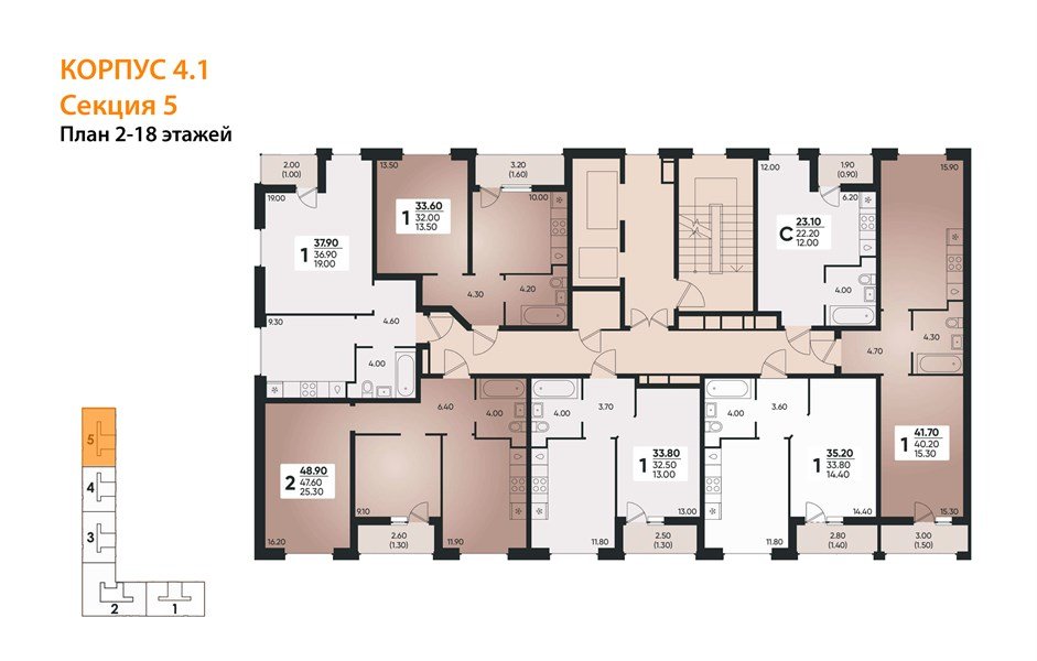 Фото №9: 2-комнатная квартира 48 м² - Краснодар, Прикубанский внутригородской округ, мкр. жилой комплекс Архитектор