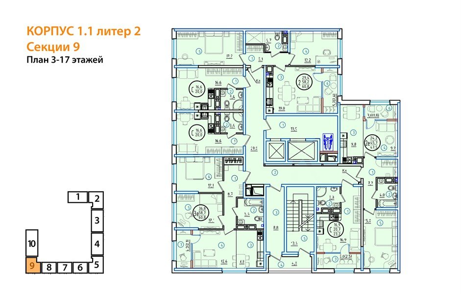 Фото №8: 2-комнатная квартира 60 м² - Краснодар, мкр. Карасунский внутригородской округ