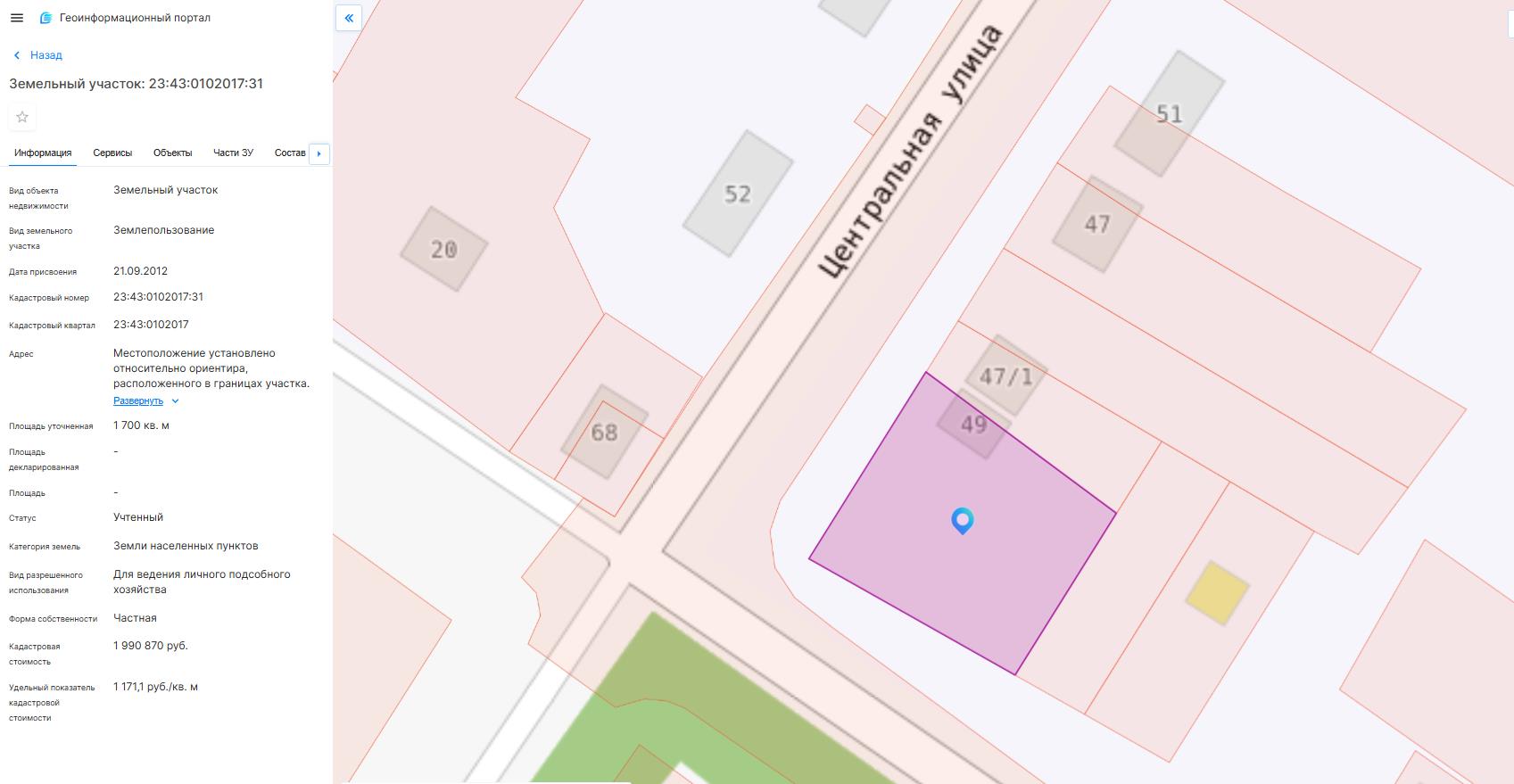 Фото №4: Коммерция 17 м² - Копанской, мкр. Прикубанский внутригородской округ, ул. Центральная, 49