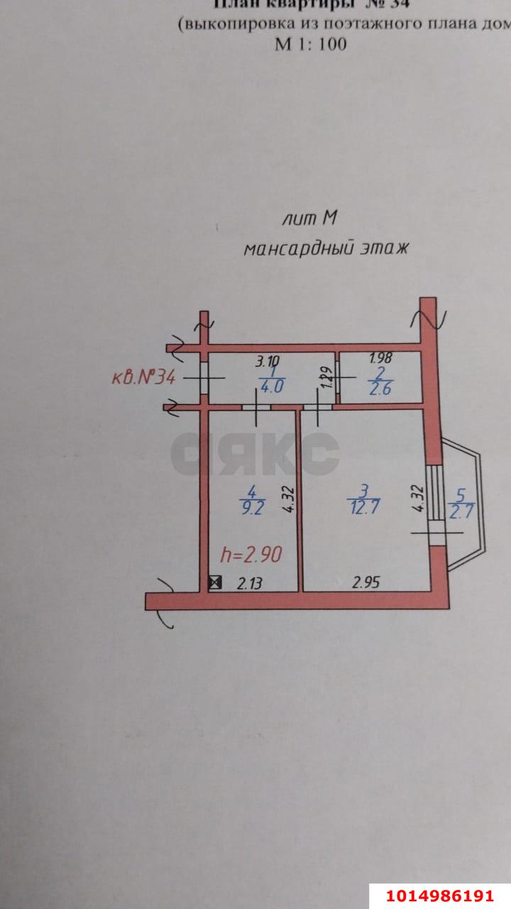 Фото №17: 1-комнатная квартира 30 м² - Новая Адыгея, мкр. жилой комплекс Тургеневский, ул. Тургеневское шоссе, 3