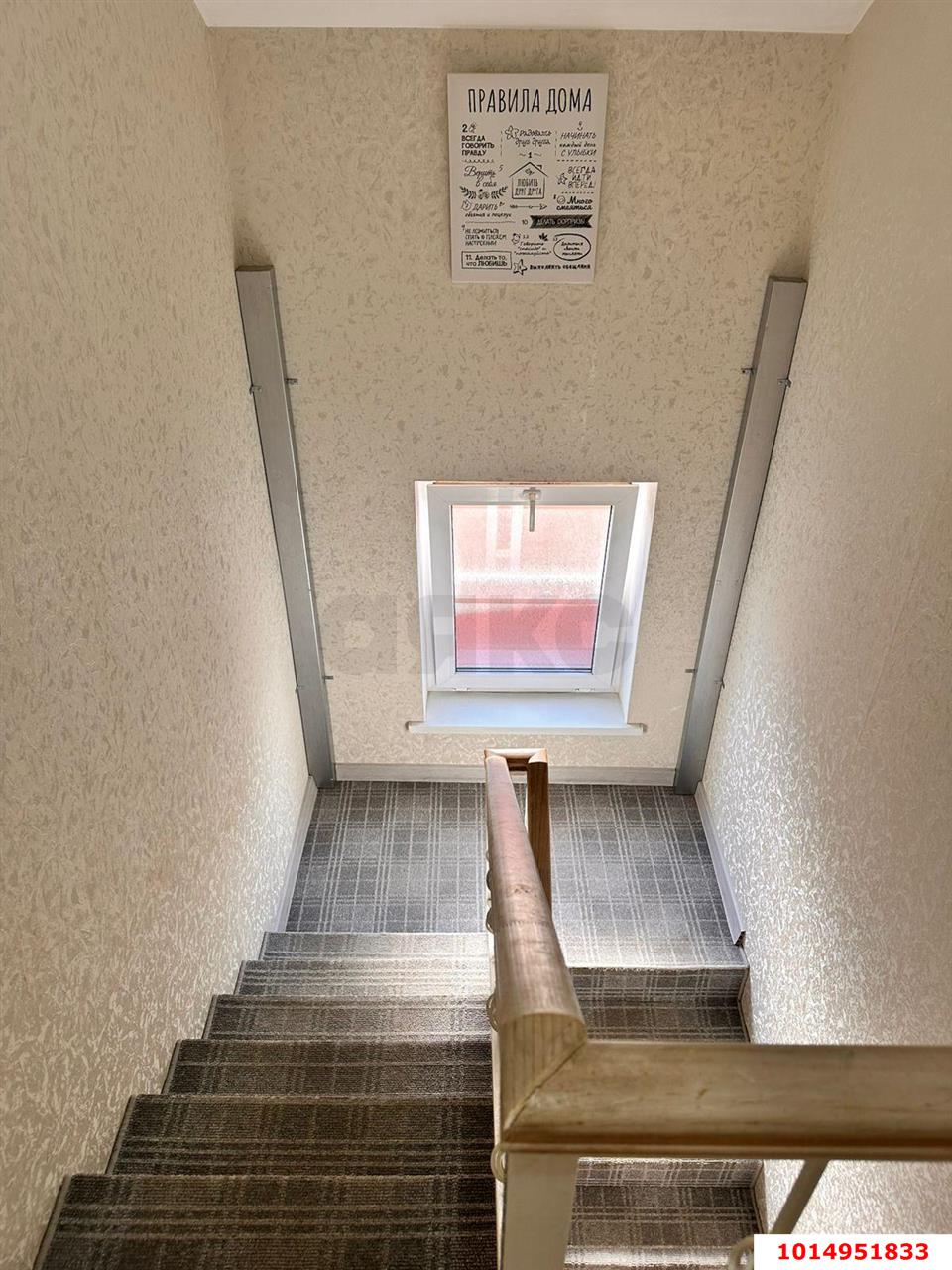 Фото №9: Дом 86 м² + 3 сот. - Ленина, Радуга, ул. Тенистая, 417