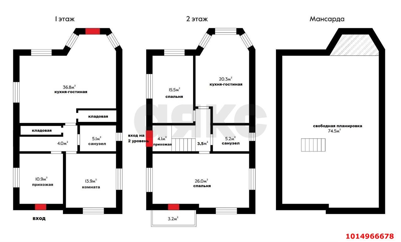Фото №19: Дом 224 м² + 3.45 сот. - Краснодар, Сады Калинина, ул. Сенная, 1