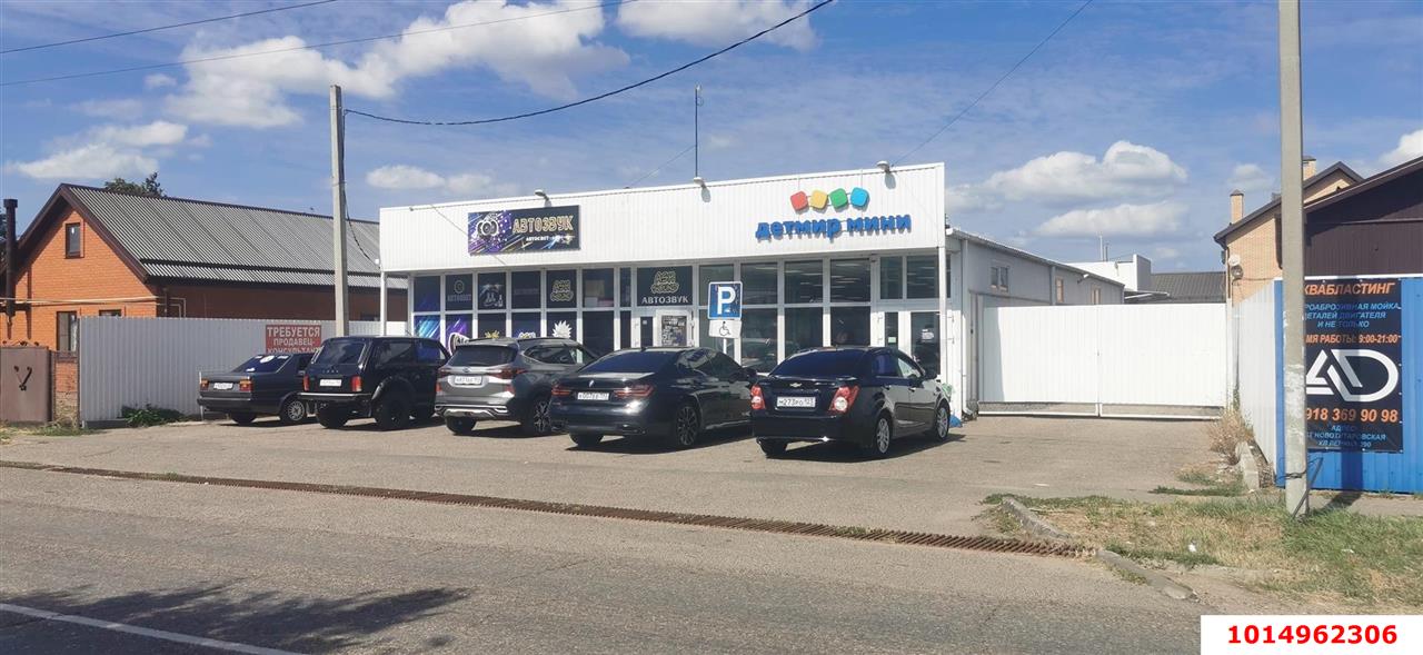 Фото №1: Отдельное здание 420 м² - Новотитаровская, ул. Ленина, 292