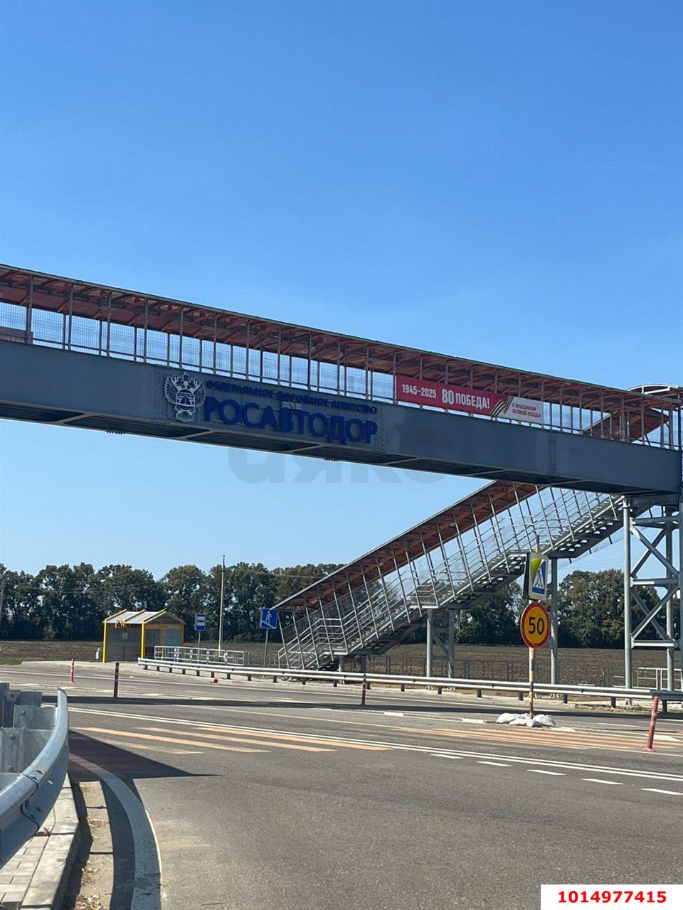 Фото №10: Участок садоводство 4.15 сот. - с/т Юбилейное, Прикубанский внутригородской округ, ул. Дружбы