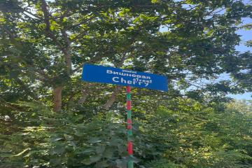 Фото №4: Земельный участок 4.15 сот. - с/т Юбилейное, мкр. Прикубанский внутригородской округ, ул. Дружбы