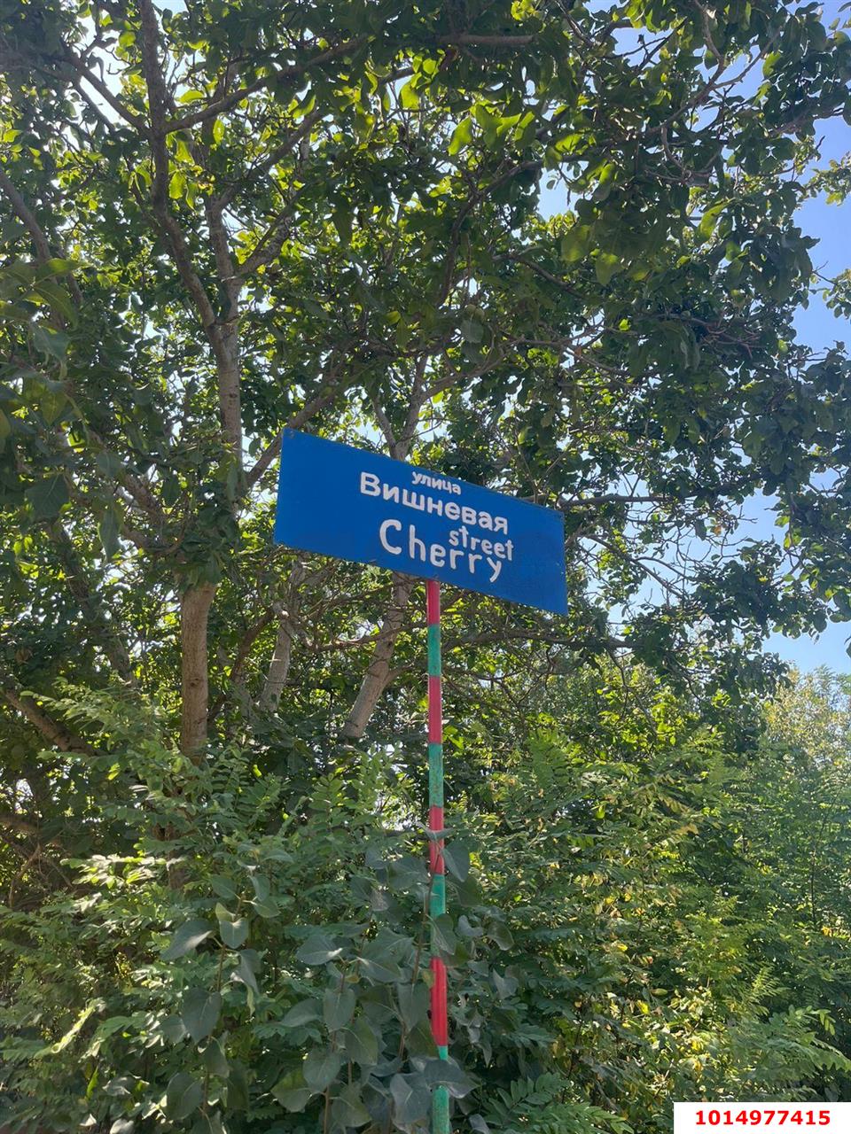 Фото №6: Участок садоводство 4.15 сот. - с/т Юбилейное, Прикубанский внутригородской округ, ул. Дружбы