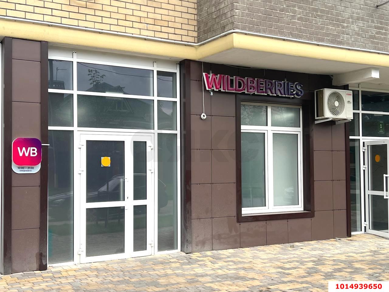 Фото №5: Торговое помещение 66 м² - Краснодар, жилой комплекс Свобода, ул. Домбайская, 55к8
