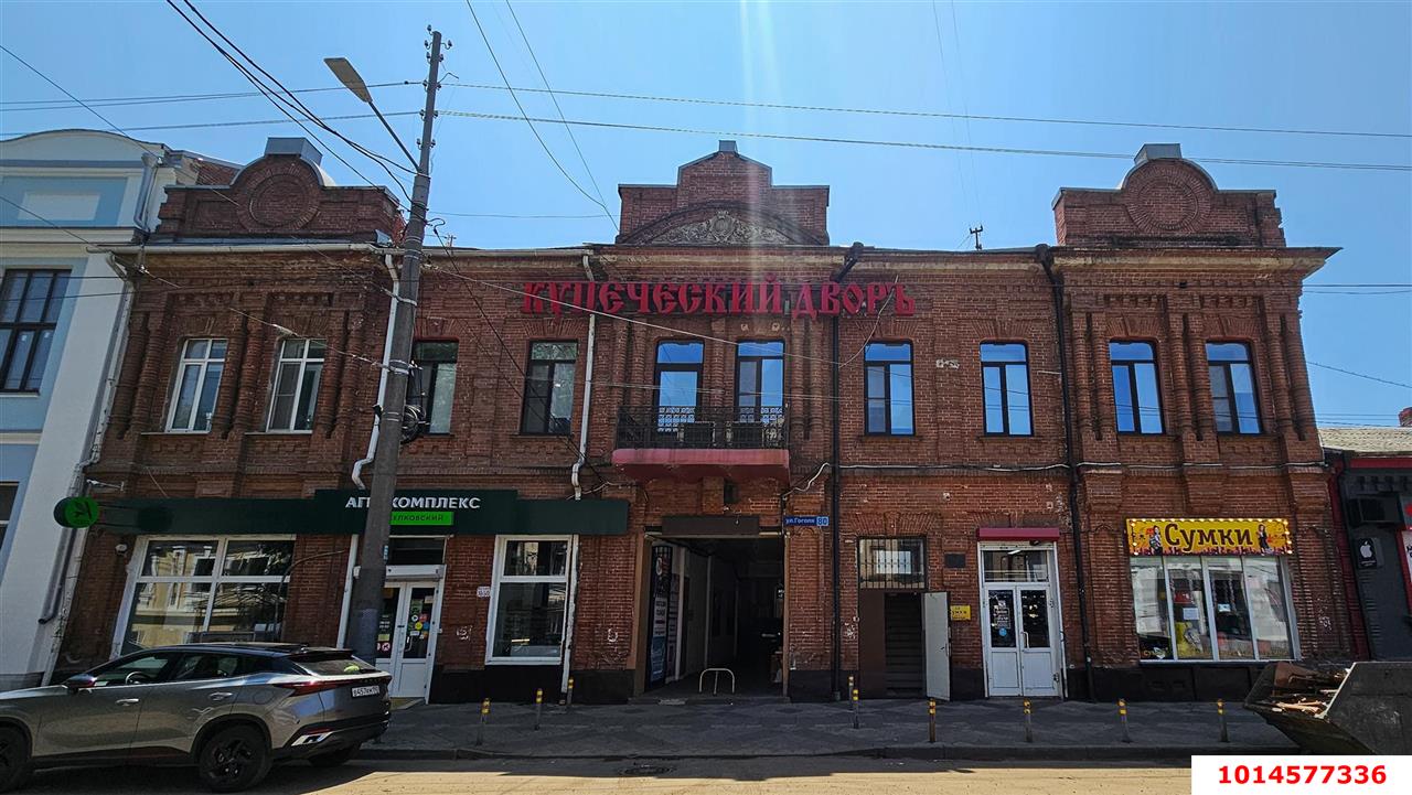 Фото №1: Торговое помещение 55 м² - Краснодар, Центральный, ул. Гоголя, 75