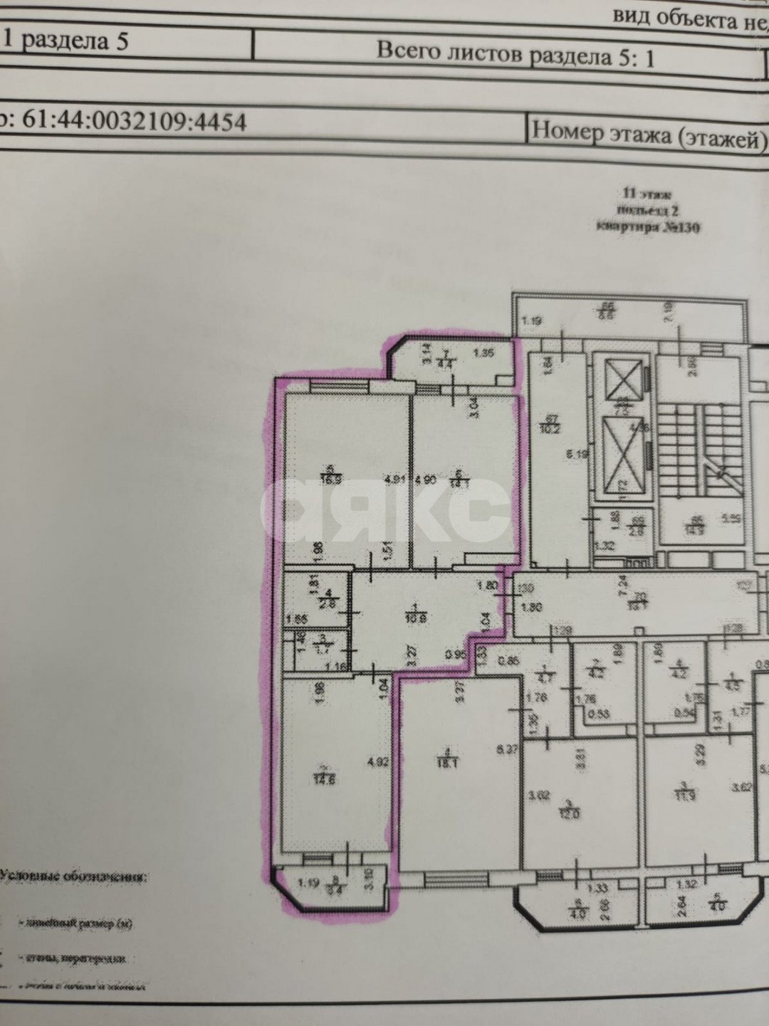 Фото №22: 2-комнатная квартира 68 м² - Ростов-на-Дону, Нахичевань, ул. 45-я Линия, 60/72