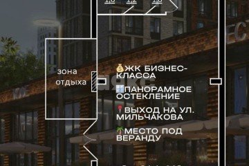 Фото №1: Коммерция 61 м² - Ростов-на-Дону, мкр. жилой комплекс Состояние, ул. Благодатная, 164А