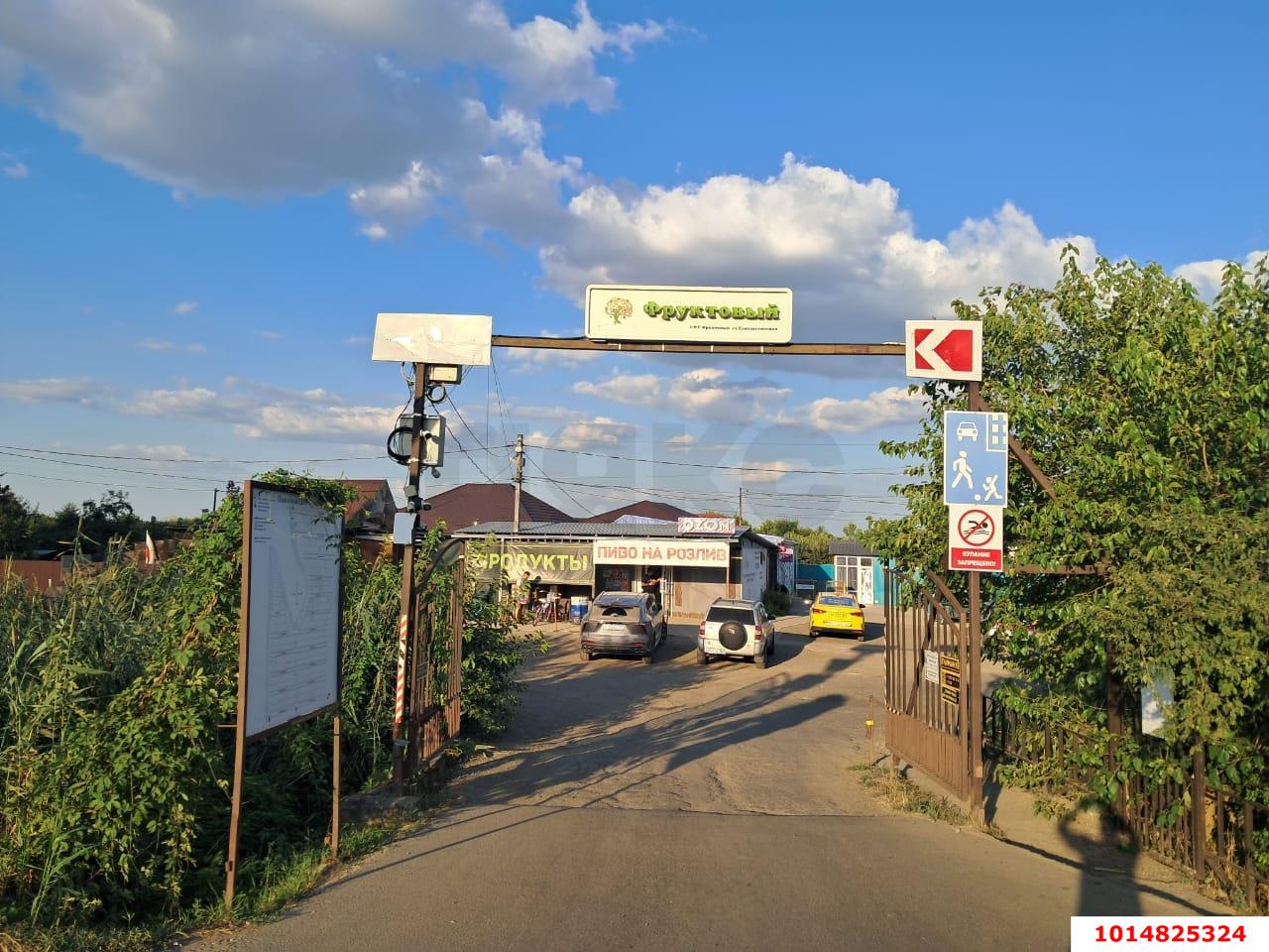 Фото №2: Торговое помещение 55 м² - Елизаветинская, Фруктовый, ул. Сливовая, 397/1