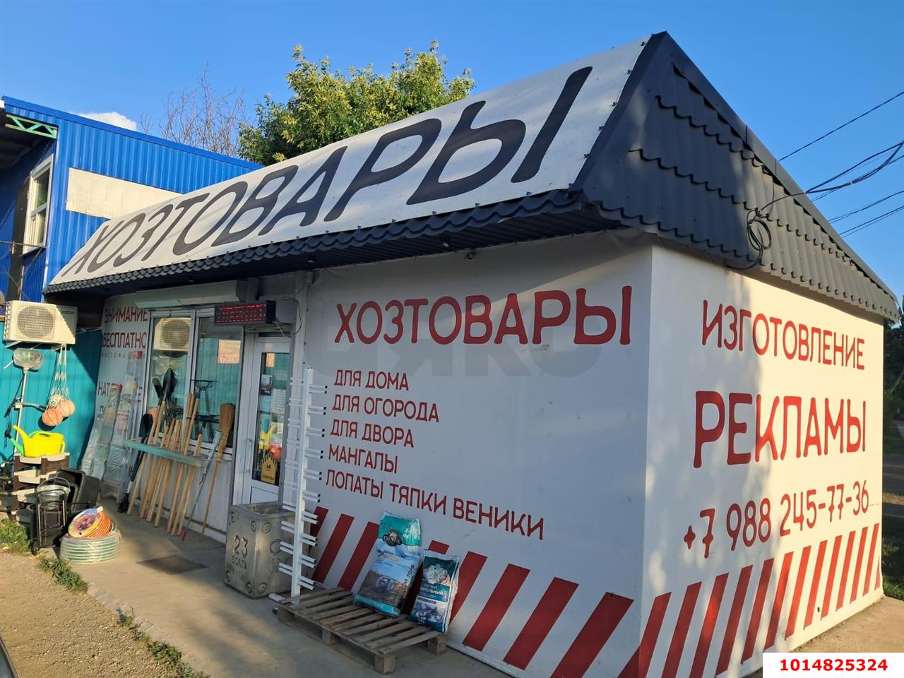 Фото №6: Торговое помещение 55 м² - Елизаветинская, Фруктовый, ул. Сливовая, 397/1