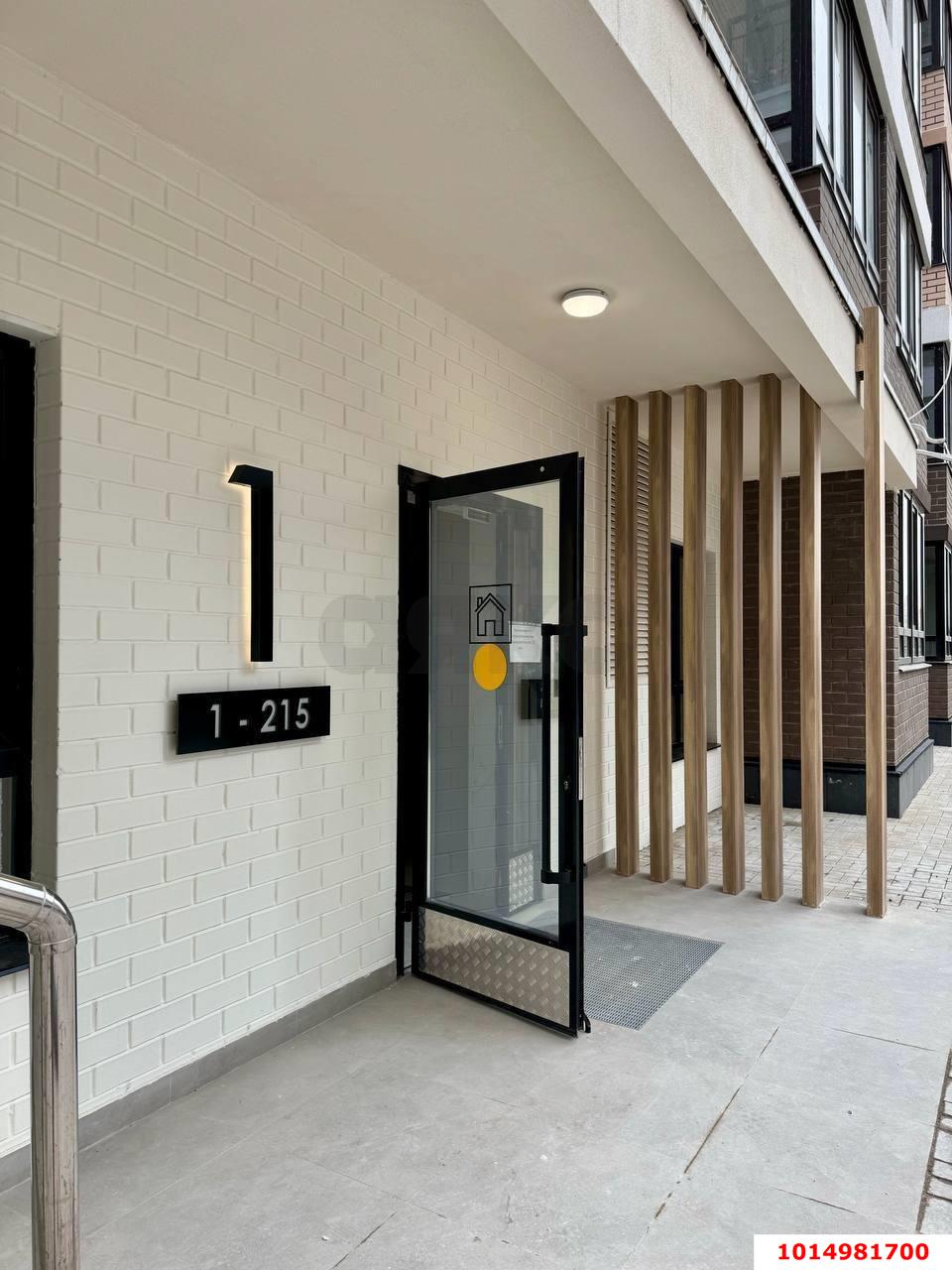 Фото №6: Студия 26 м² - Краснодар, жилой комплекс Улыбка, ул. имени Героя Георгия Бочарникова, 2