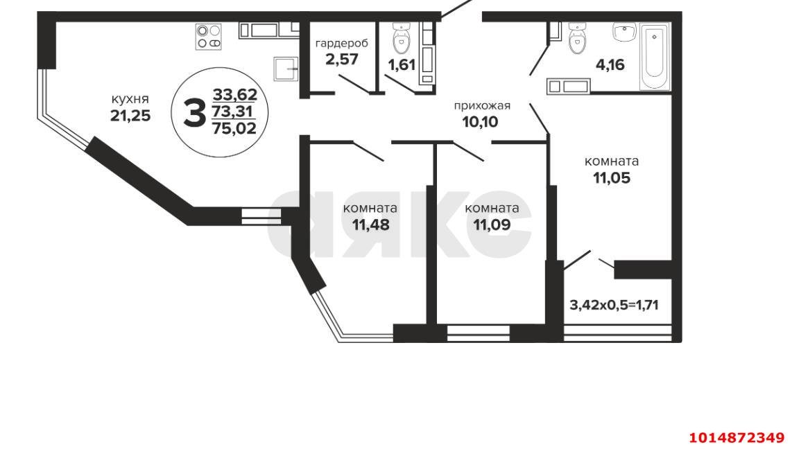 Фото №1: 3-комнатная квартира 77 м² - Краснодар, Музыкальный, ул. Российская, 257/7