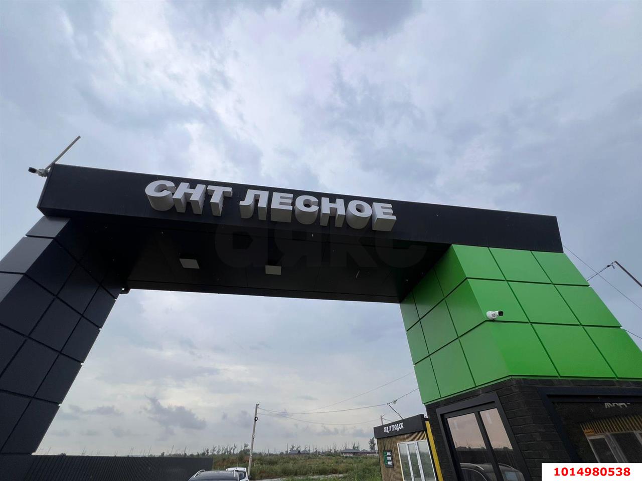 Фото №1: Участок садоводство 5.8 сот. - садовые участки Лесное, ул. Шоссейная