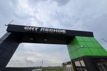 Фото №1: Земельный участок 5.8 сот. - садовые участки Лесное, ул. Грушовая, 41