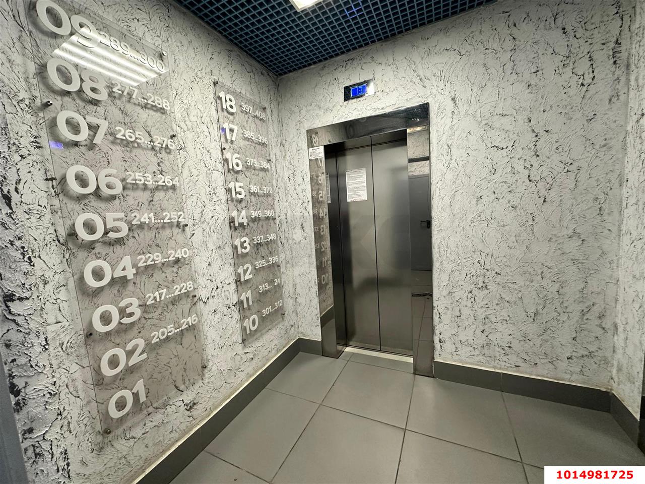 Фото №10: 1-комнатная квартира 44 м² - Краснодар, жилой комплекс Мелодия, ул. Гидростроителей, 59/2лит1