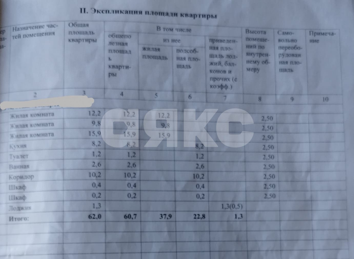 Фото №16: 3-комнатная квартира 62 м² - Волгоград, Краснооктябрьский, ул. Триумфальная, 28